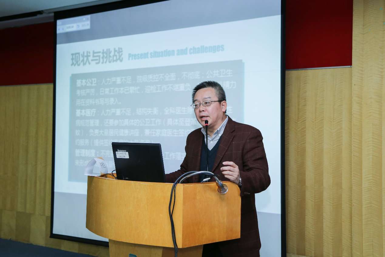 广州医科大学附属第二医院许浦生教授讲解了基层医院质量管理现状与