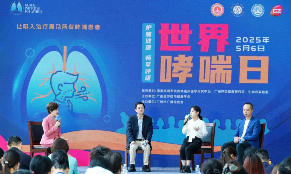 世界哮喘日 | 钟南山院士与呼吸大咖共同倡导强化哮喘科普教育：让吸入治疗惠及所有哮喘患者