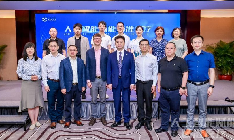 聚焦AI技术前沿应用，共绘健康未来蓝图--“人工智能赋能精准医疗会议”在广州成功举办