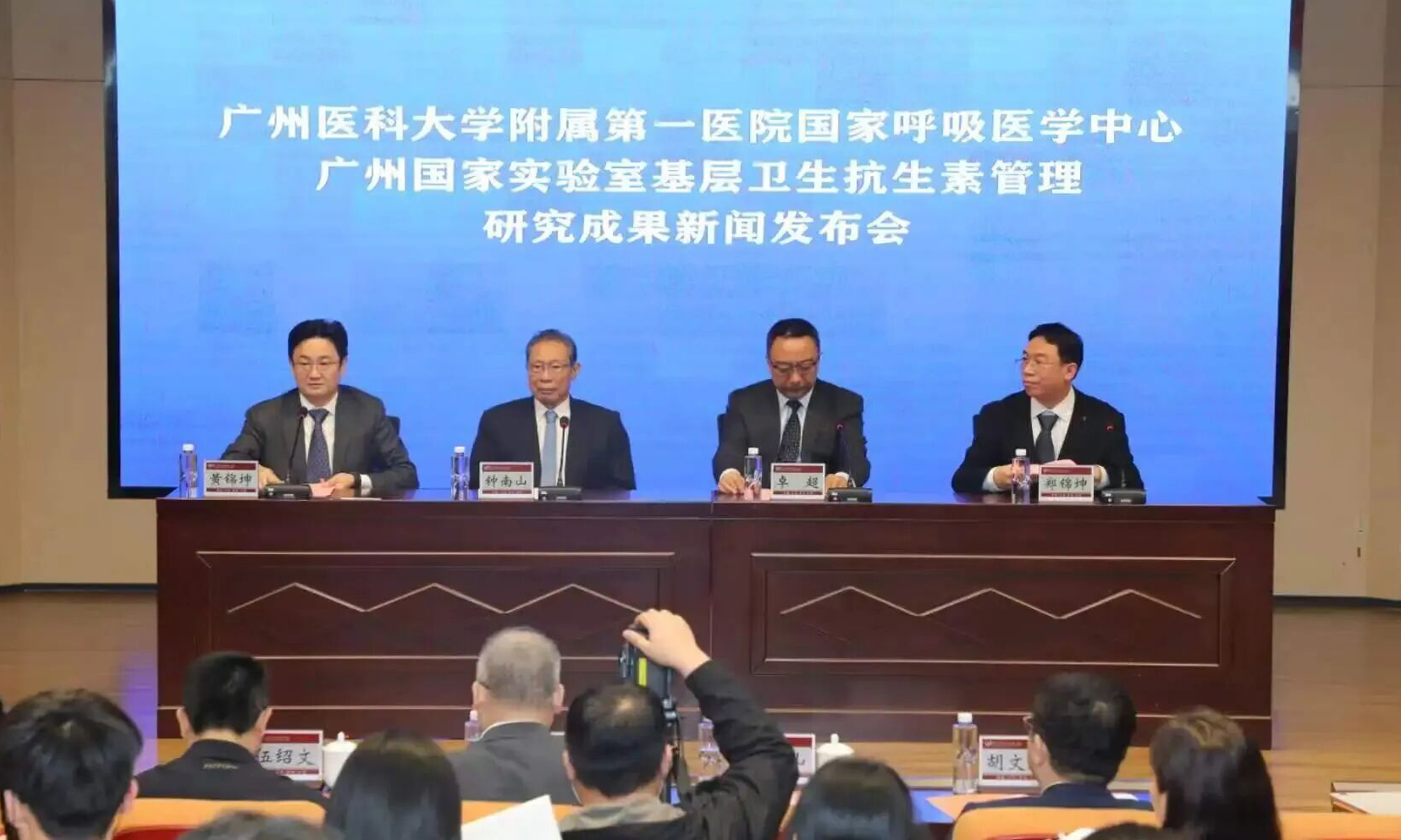 钟南山院士团队最新研究登顶刊！基层抗生素处方率将大幅下降