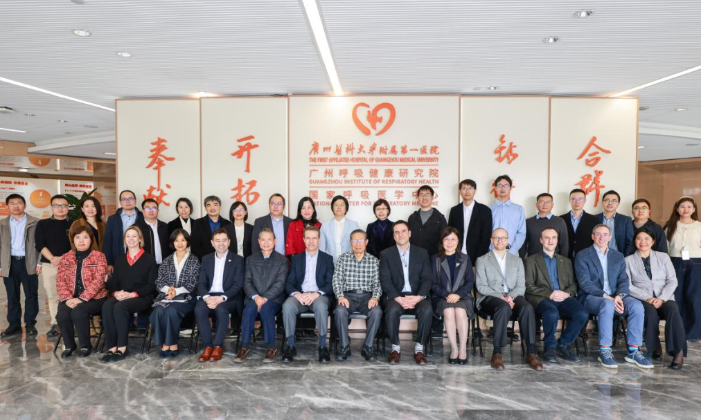 共论呼吸之道，同绘合作蓝图 | 葛兰素史克公司代表团参观呼吸系统疾病国家临床医学研究中心